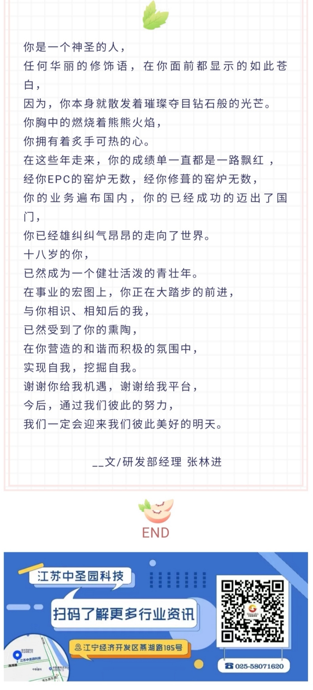 1600312730243583nO2Q.jpg ddbe1a7b8a66cc1fc21173b8dd3df96.jpg