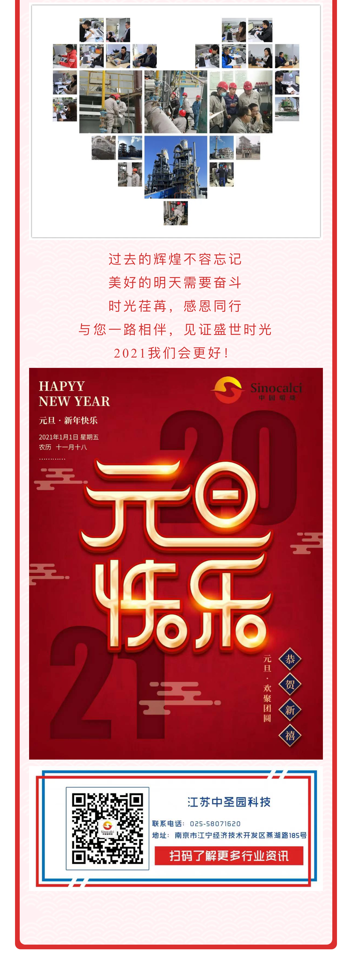 1609723607555390tV7p.jpg 2020.01.01-02.jpg