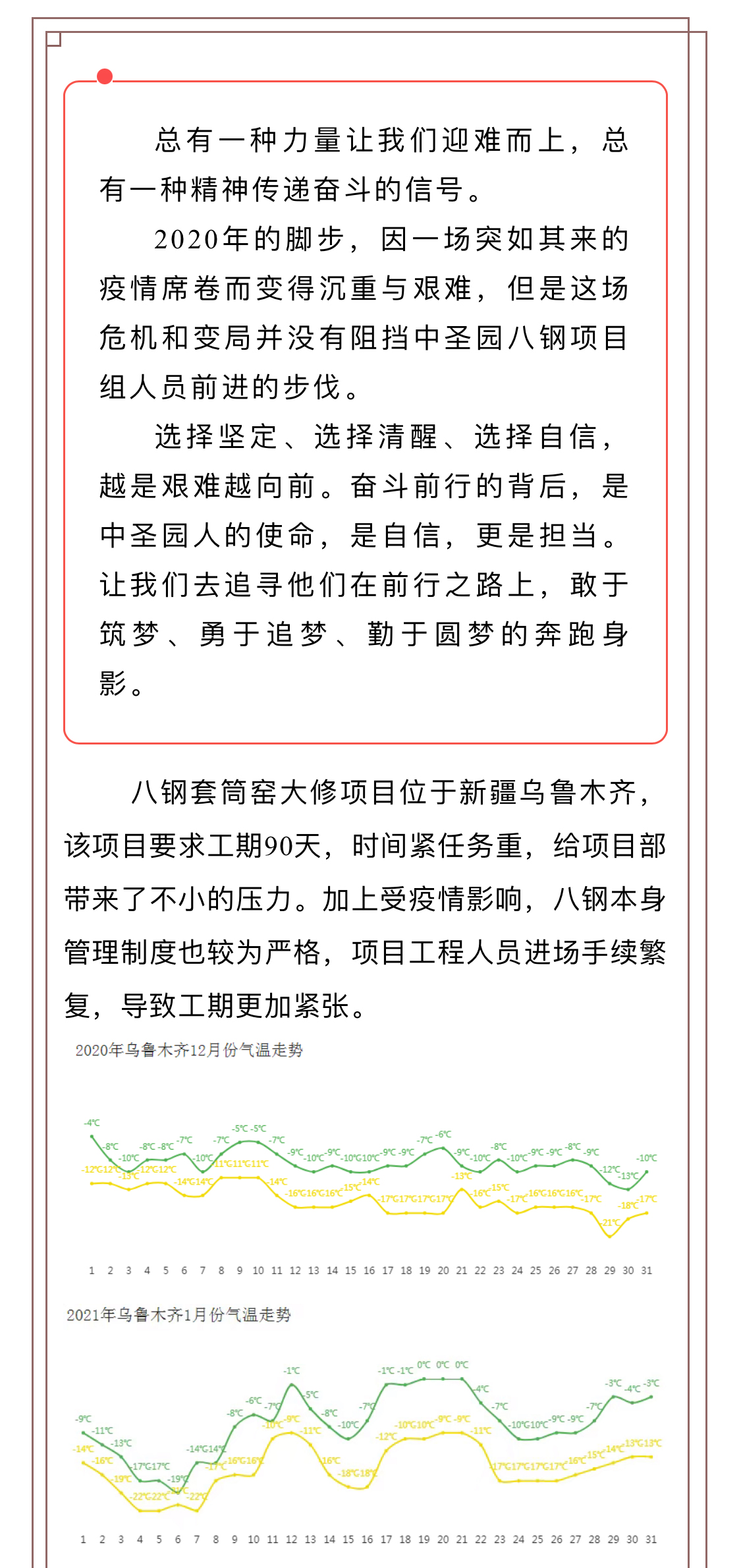 1613784449801753BmRS.jpg 2021.01.16-1.jpg