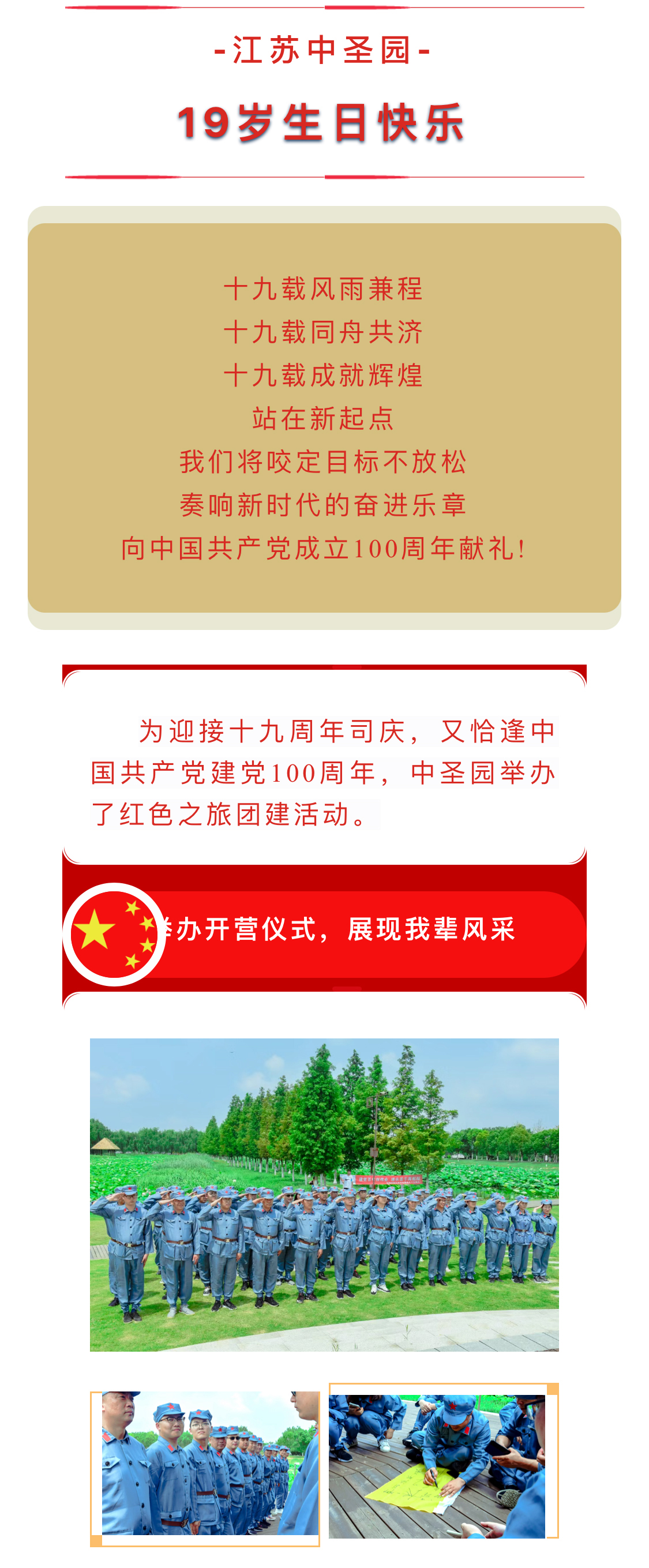 1649208496599624Enil.jpg 2021.06.30-01.jpg