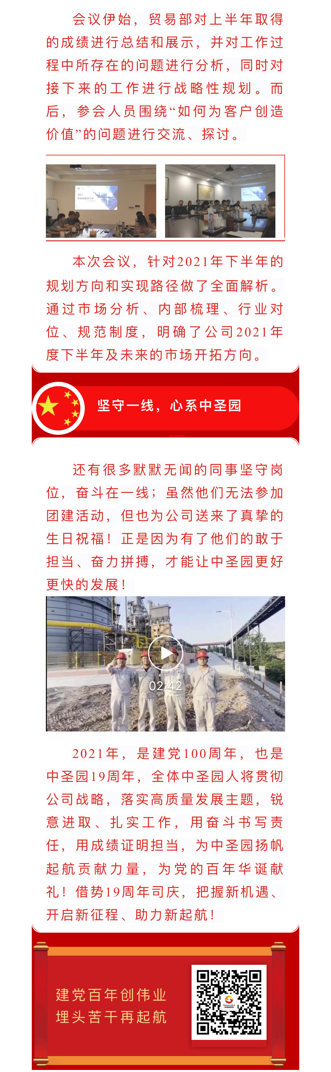 1649208584949603INhY.jpg 2021.06.30-06.jpg