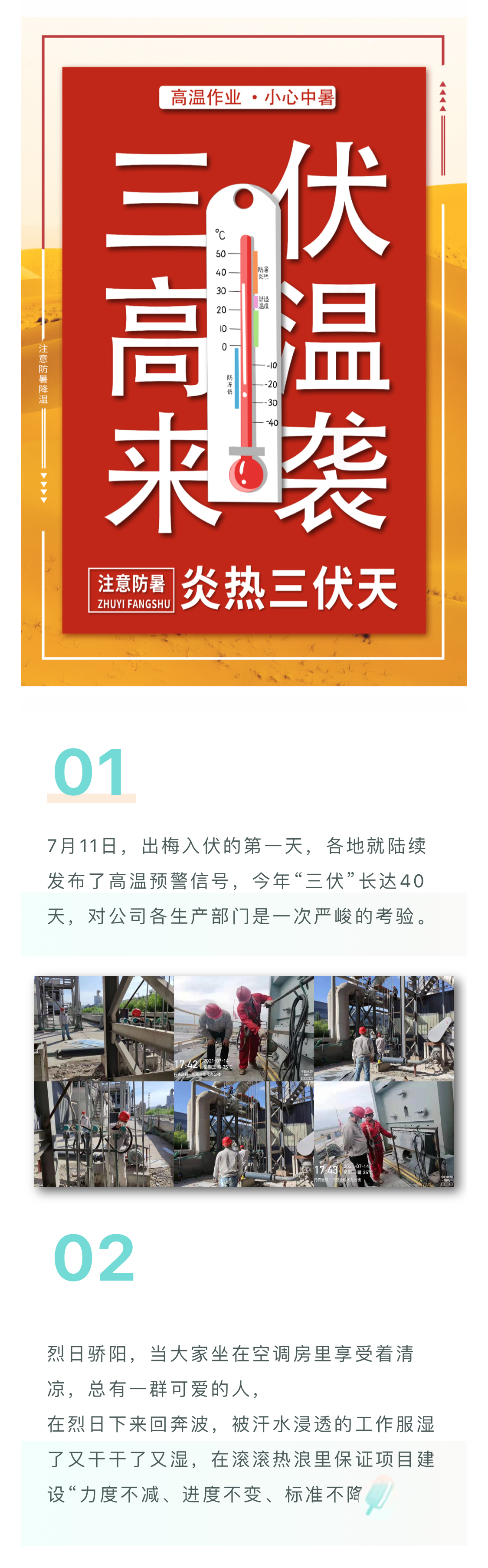 1649212885920250u3s1.jpg 2021.07.16-01.jpg