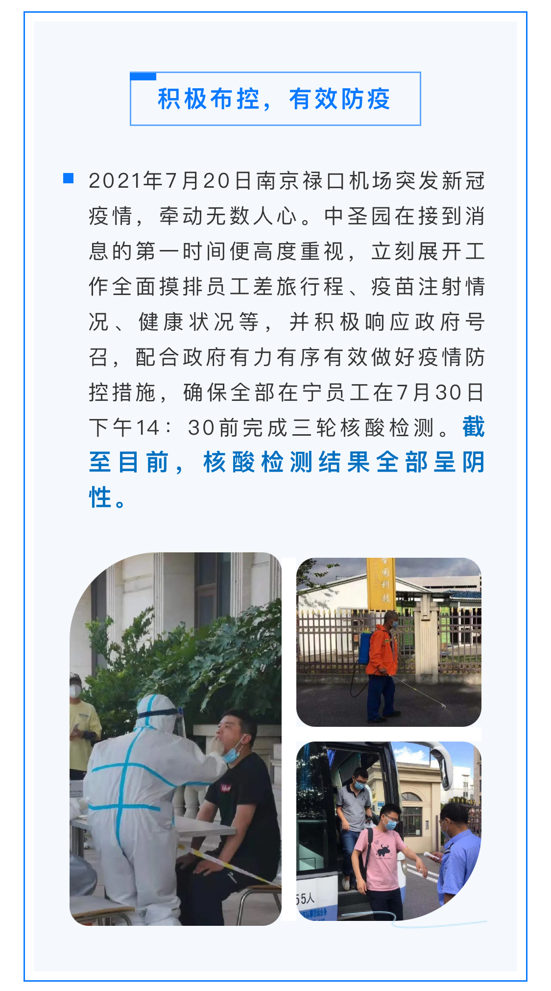 1649223054155283uGMu.jpg 2021.08.01-01.jpg