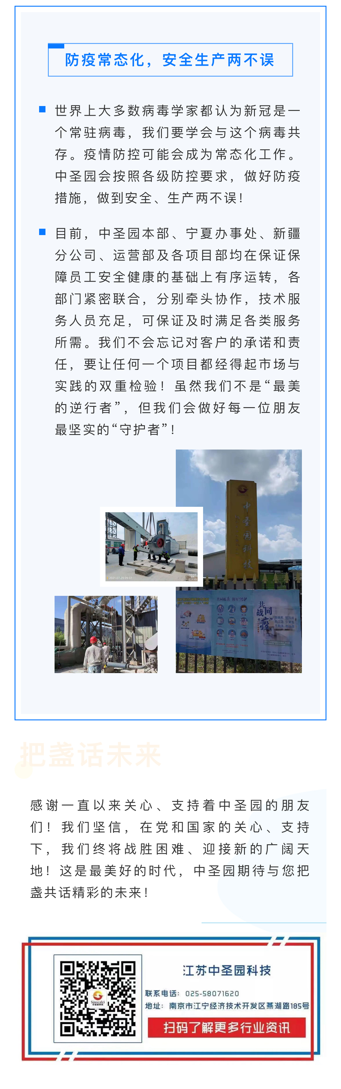 1649223063370183SpGQ.jpg 2021.08.01-02.jpg