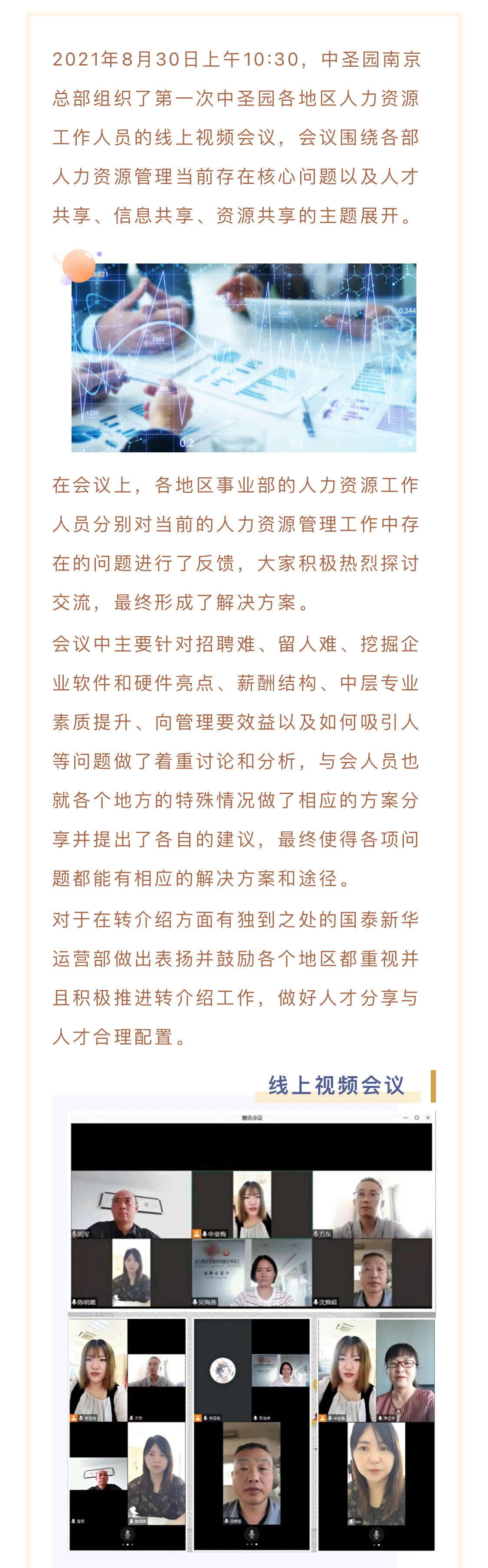 1650956790402675AEB0.jpg 2021.09.03-01.jpg