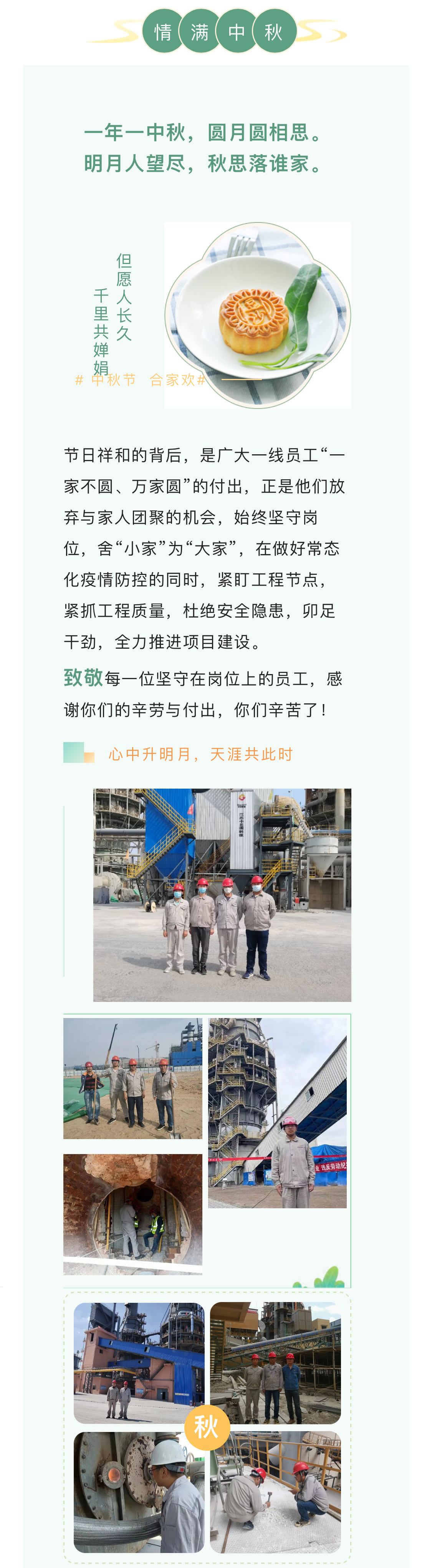 1667183101367754LioQ.jpg 2021.09.21-01.jpg