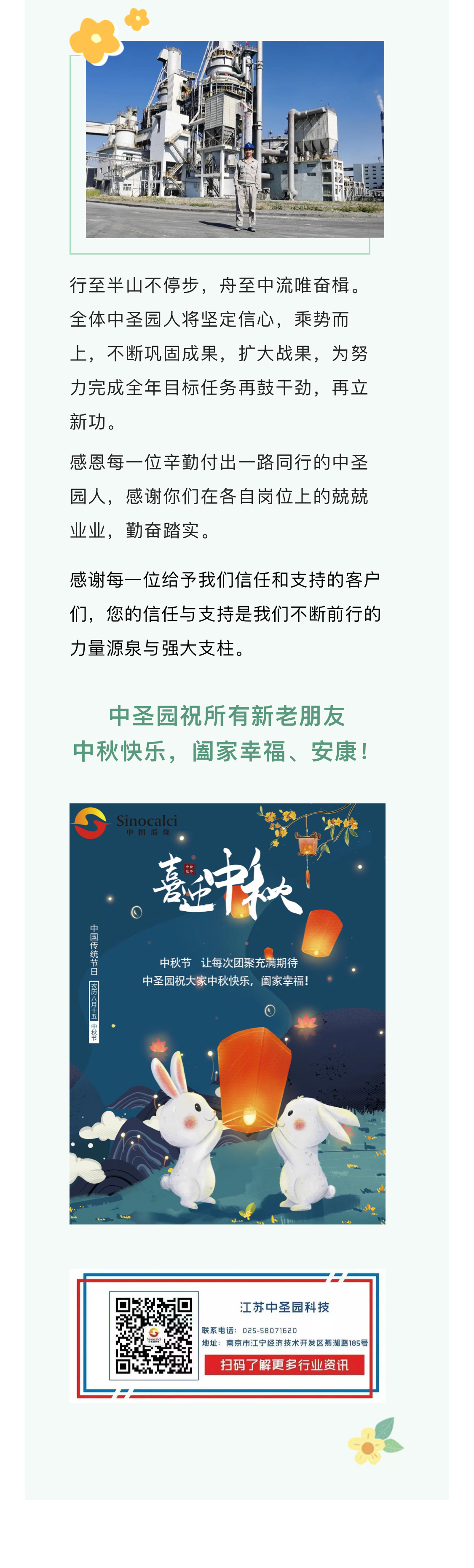 1667183181859493pq4d.jpg 2021.09.21-02.jpg