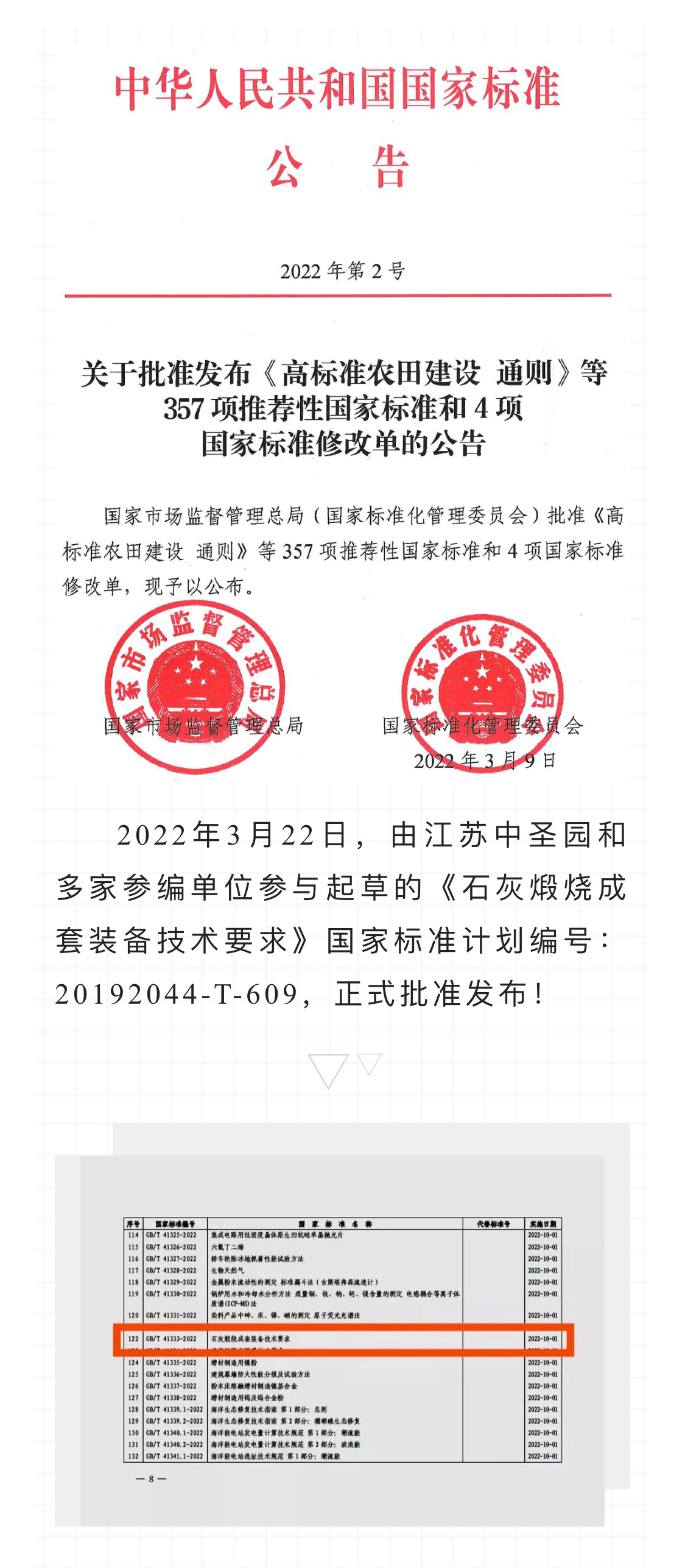 16671956782915252mKJ.jpg 2022.03.25-01.jpg